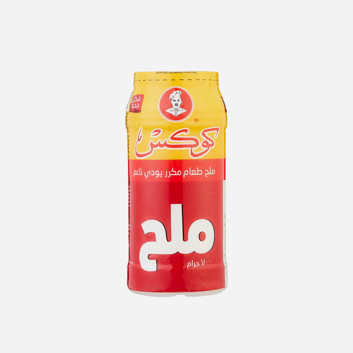 ملح الموسى